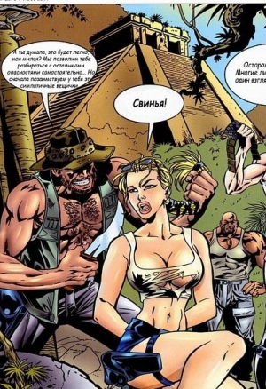 Лара Джонс. Последнее проникновение