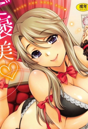 Кораблекрушение на необитаемом острове