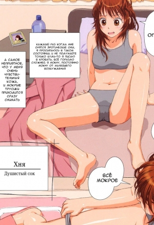 Душистый сок