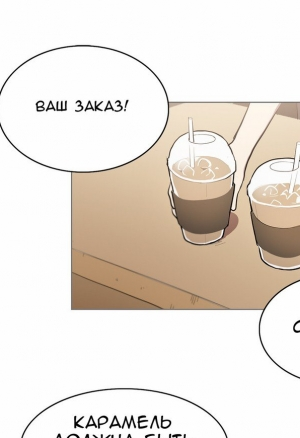 Эрос и Купидон 9