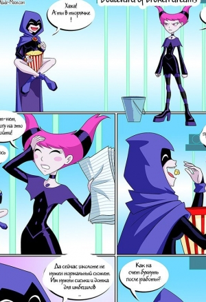 Улица разбитых грёз