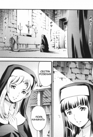 Милосердие