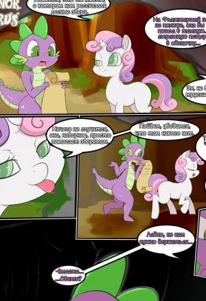 Песня сирены 2