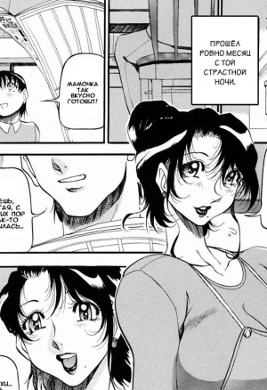 Исповедь замужней женщины ч.2