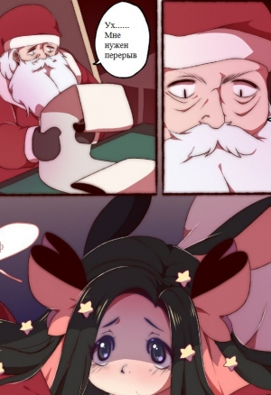 Рождество Лулли