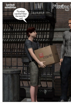 Награда за помощь