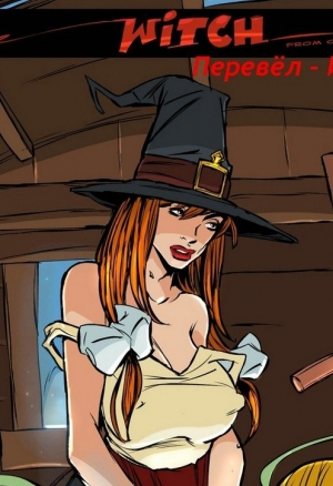 Witch ч.3