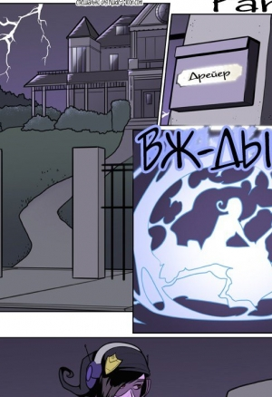 Трудности перевода