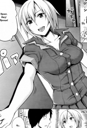 Вместе с мамой