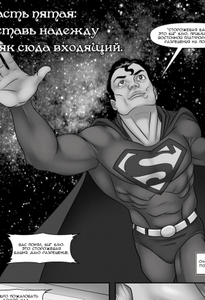 ЛС Брошенные души 5