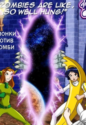 Шпионки против зомби