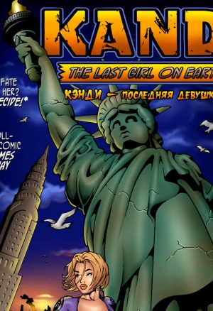 Кэнди - последняя девушка на земле