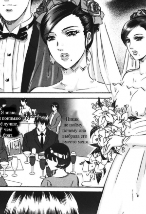 Лабиринт стыда 4