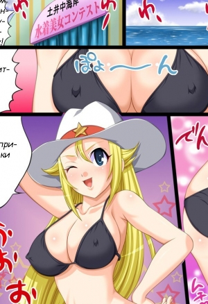 Секрет исчезновения топ-модели