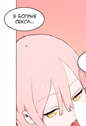 Эрос и Купидон ч.2