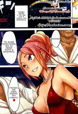 Результат лечения ч.5