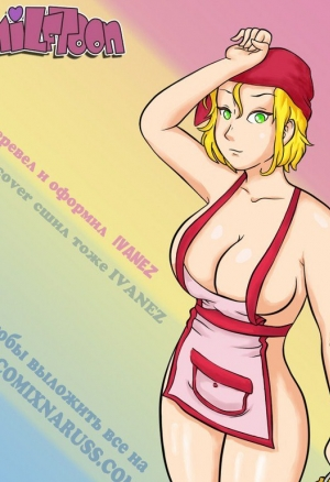 Мир Набекрень ч.2