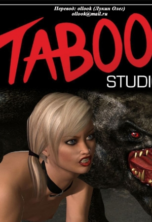 50 оттенков чёрного 2