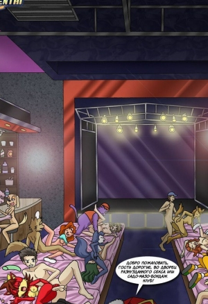 Фатальная ошибка ч3