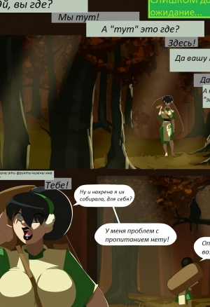 Слишком долгое ожидание