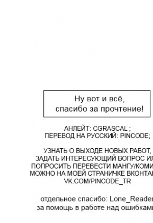 Слизь - что живёт по соседству