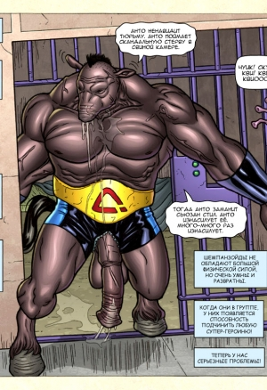 Звёзды свободы: Тюремная жара 3