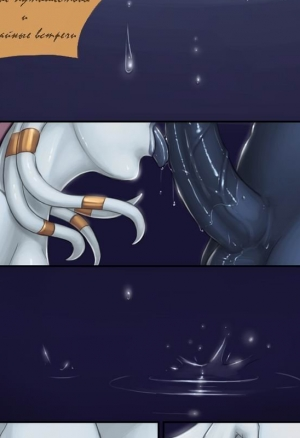 Эпические приключения ч.2