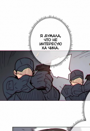 Домашние интрижки 63