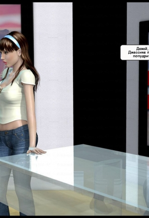 Эксклюзивное интервью 2