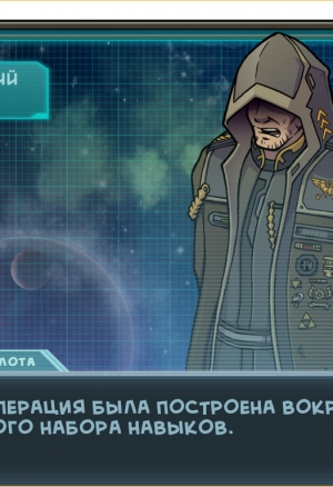 Звёздный Канал 34 8.0.3