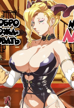 Добро пожаловать на маяк Ламу