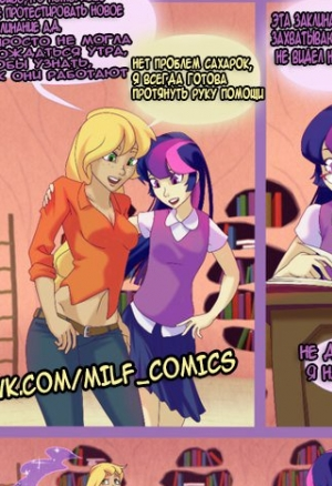 Эксперименты Твайлайт