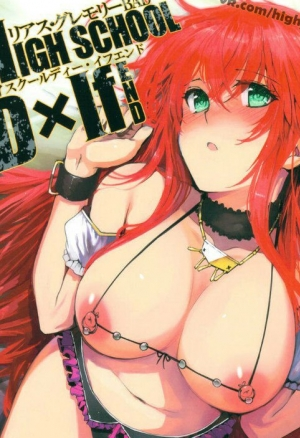 Старшая школа демонов