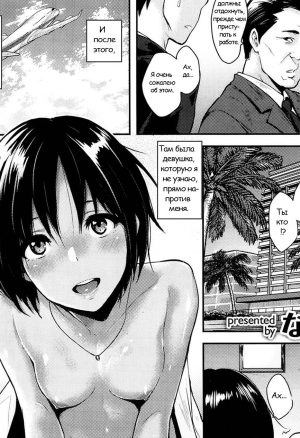 Pandemonium - часть 5 "Отпуск"