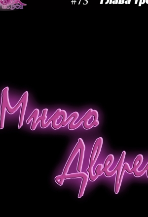 Монстр под кроватью 3