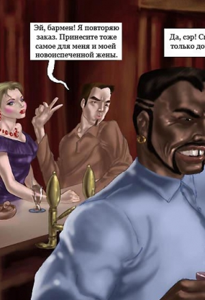 Инцидент в отеле