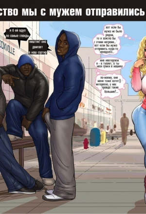 Турпоездка