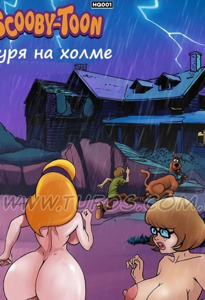 Скуби-Ду Буря на холме