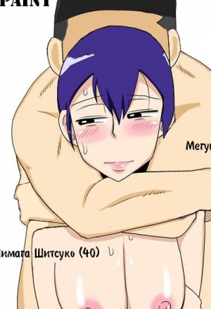 Когда моя жена уходит на работу я трахаю ее мать