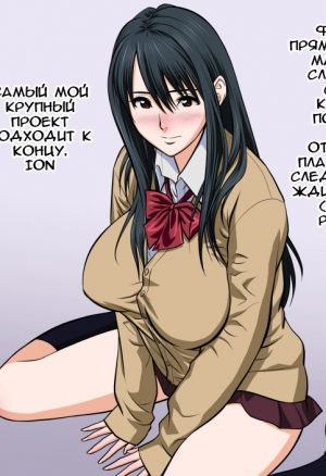 Twin Milf - Часть 15 (Люблю тебя)