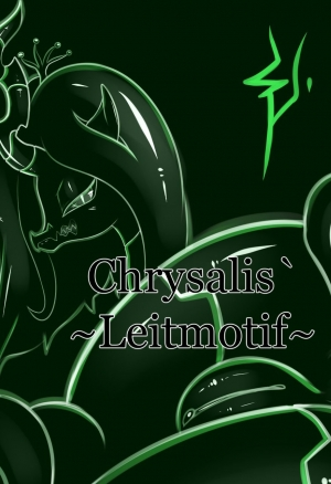 Песня сирены