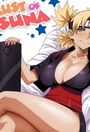 Похотливая Темари