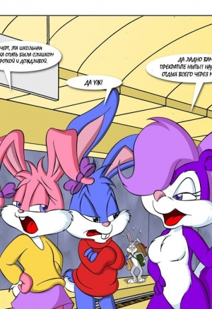 Весёлая ночь