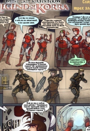 Слияние трёх элементов