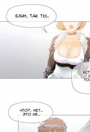 Домашние интрижки ч.13