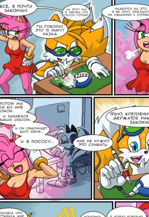 Неисправность