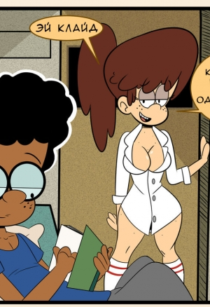 Один на один