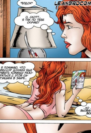 Джинн и росомаха