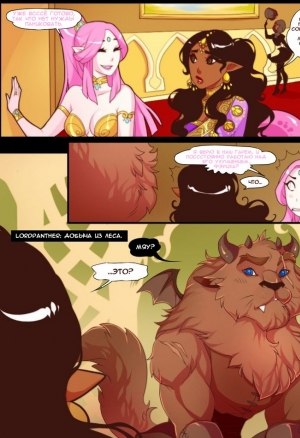 Королева попок 3