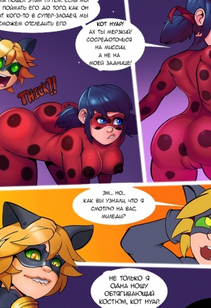 Miraculous ladybug